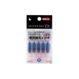 (業務用100セット) シヤチハタ データネームEX専用補充インキ XLR-GL 藍のサムネイル