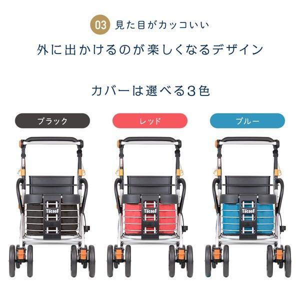 シルバーカー/手押し車 〔スタンダードタイプ〕 カバー付き 幸和製作所 『テイコブボルサDX』 レッド 〔介護用品 福祉用品〕 シルバーカー/手押し車 カバー付き 幸和製作所 『テイコブボルサDX』 レッド 〔介護用品 福祉用品〕