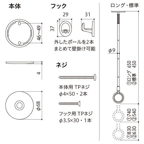 ホスクリーン SPE-W ホワイト [2本セット]〔0004-00670〕の画像