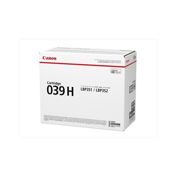 Canonトナーカートリッジ 039 LBP351 / LBP352【極上品】シグマ