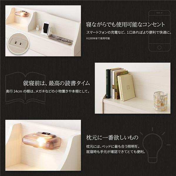 売上最激安 ベッド 日本製 収納付き 引き出し付き 照明 棚付き 宮付き コンセント 『STELA』ステラ ブラック シングル 海外製ポケットコイルマットレス（両面仕様）付き