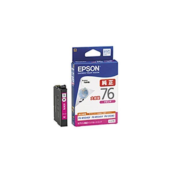 (業務用5セット) 〔純正品〕 EPSON エプソン インクカートリッジ 〔ICM76 マゼンタ〕 大容量