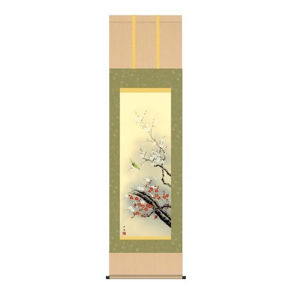 〔 春掛軸 梅掛軸 〕 春の訪れを祝う 田村 竹世 尺三 掛軸 「紅白梅に鶯」