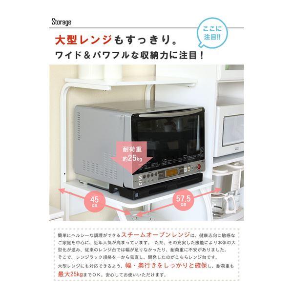 シンプル キッチンラック/キッチン収納 〔上棚付きタイプ〕 ホワイト 幅57.5cm 二口コンセント・ キャスター付きの画像