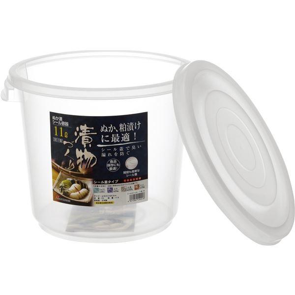 〔16セット〕 ぬか漬けシール容器/漬物用品 〔深11型〕 クリア 〔キッチン用品 家庭用品 手づくり〕