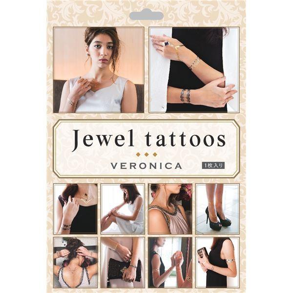 タトゥーシール/フェイクタトゥー 〔VERONICA〕 水だけで貼れる 『jewel tattoos』 〔コスプレ 仮装 イベント〕〔代引不可〕｜little-trees｜02