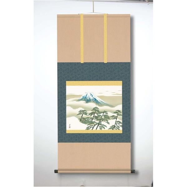 〔 横山大観生誕150年 〕 富士図 富士絵画 高精彩特色技術絵 横山大観 霊峰富士 掛軸 尺五 松に富士