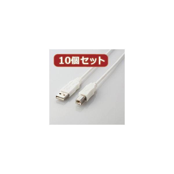 熱販売 10個セット エレコム USB2-ECO05WHX10 エコUSBケーブル（A-B・0.5m） その他PCケーブル、コネクタ