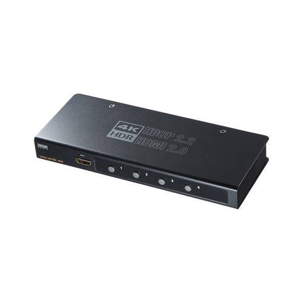 経典ブランド サンワサプライ 4K・HDR・HDCP2.2対応HDMI切替器（4入力・1出力） SW-HDR41H スイッチングハブ