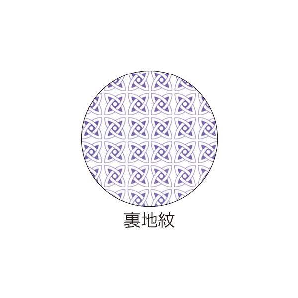（まとめ）ヒサゴ マルチプリンタ帳票 A4 3ツ折裏地紋 BP2026 1冊(100枚) 〔×3セット〕の画像