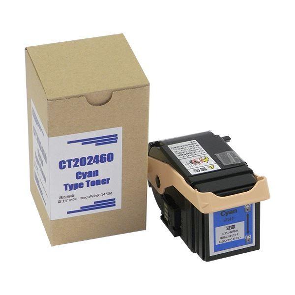 NEC 純正 トナー PR-L3C750-11 イエロー 【公式通販】