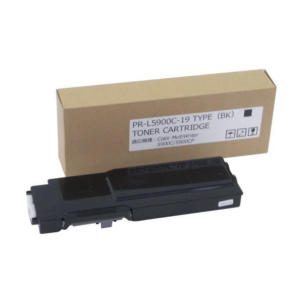 NEC PR-L5900C 大容量トナーカートリッジセット 4色 NEC PR-L5900C互換
