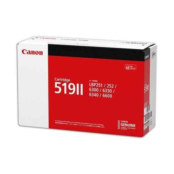 キヤノン トナーカートリッジ519IICRG-519II 大容量 3480B004 1個