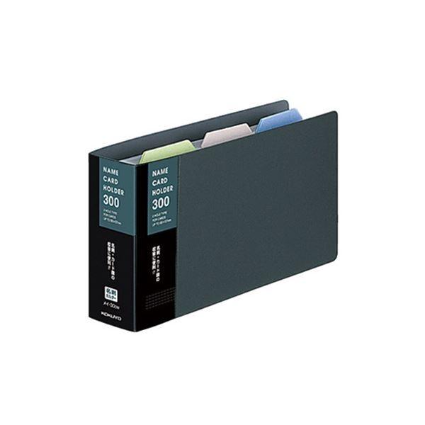 （まとめ）コクヨ 名刺ホルダー(替紙式) 2穴300名 タテ入れ ダークグレー メイ-30DM 1冊 〔×10セット〕