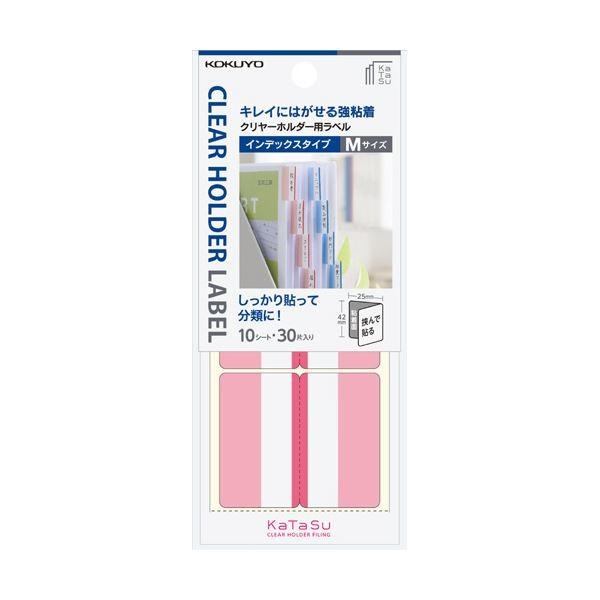 （まとめ）コクヨクリヤーホルダー用ラベル［KaTaSu］インデックスタイプ M 赤 タ-CH22R1パック(30片:3片×10シート) 〔×20セット〕