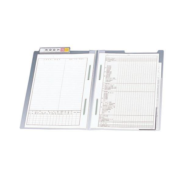 リヒトラブ カルテフォルダーダブルファスナー付 A4ヨコ 肩書き紙付 上肩書き印字機 HK7720U-ミ 1箱(200枚)