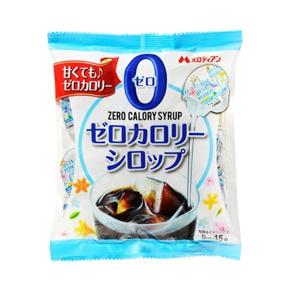 送料無料 メロディアン ゼロカロリーシロップ 5ml 15p 袋入り Materialworldblog Com