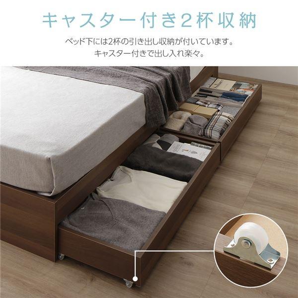 ベッド 収納付き 引き出し付き 木製 棚付き 宮付き コンセント