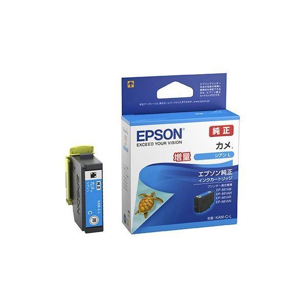 インクカートリッジkam C L シアンl カメカメepson Ds リトルトゥリーズインクカートリッジ トナー 業務用5セット 純正品 Epson