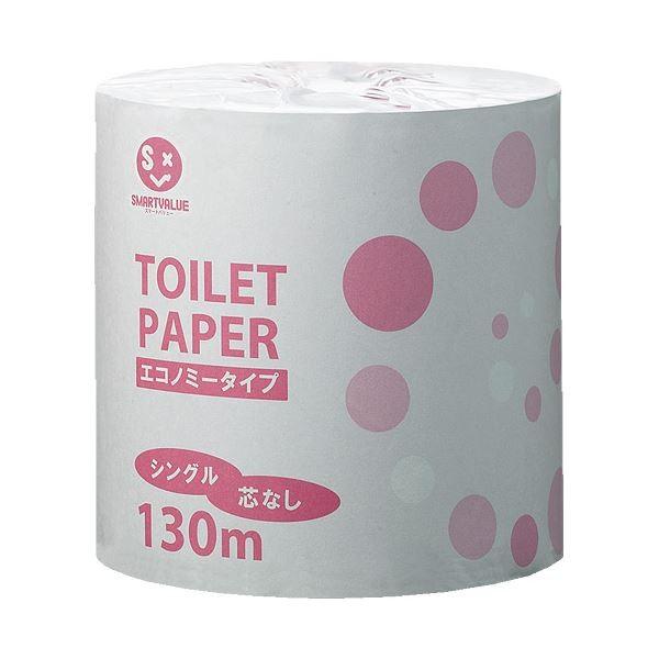 （まとめ） かっこ良いありがた味 御勤め用ちり紙ES130m*48個N136J〔×3仕かける〕