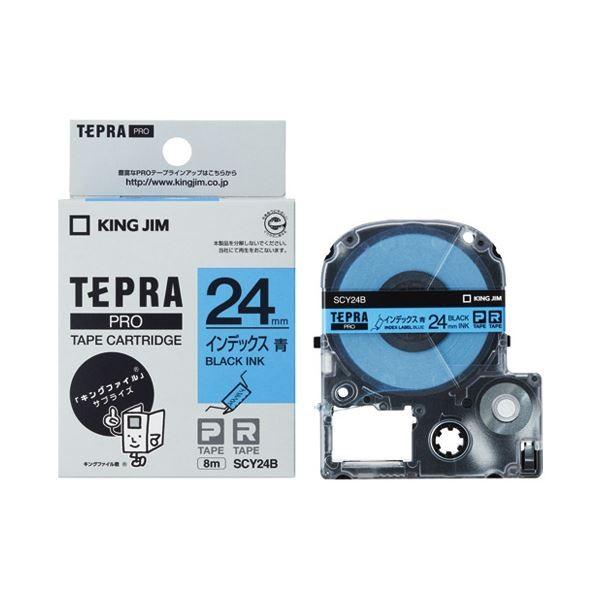（まとめ） キングジム テプラPROテープ SCY24B 青に黒文字 24mm〔×10セット〕