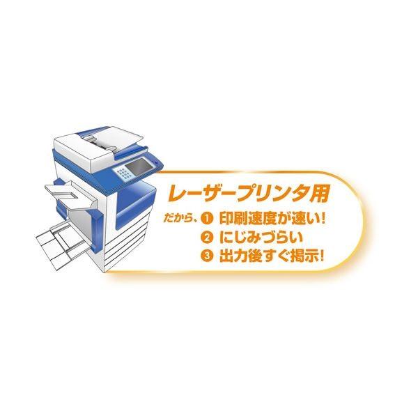 (まとめ）マグエックス ぴたえもんレーザーMSPL-A3〔×5セット〕の画像