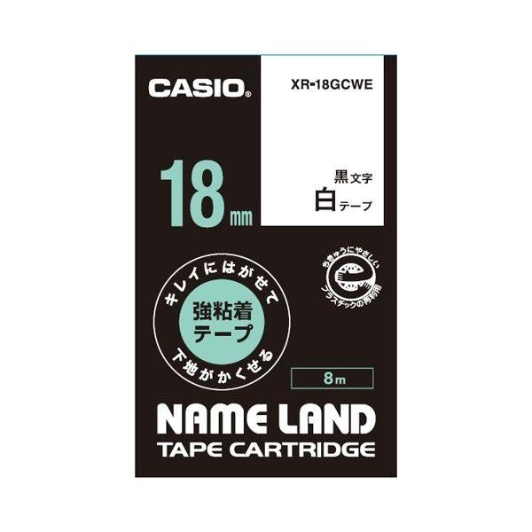 (まとめ）カシオ計算機 ラベルテープXR-18GCWE 黒文字白テープ18mm〔×5セット〕
