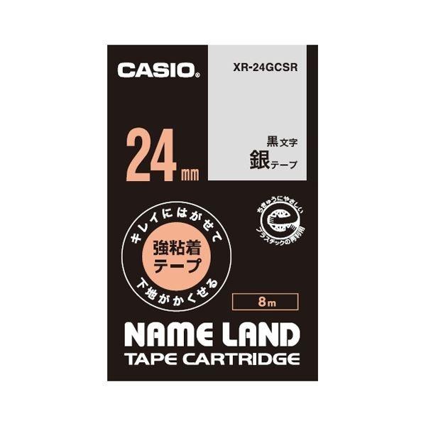 (まとめ）カシオ計算機 ラベルテープXR-24GCSR 黒文字銀テープ24mm〔×5セット〕
