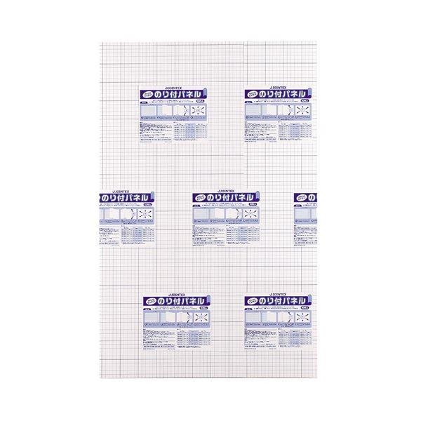 ジョインテックス のり付パネル 5mm厚 A1 10枚 B129J-5A1