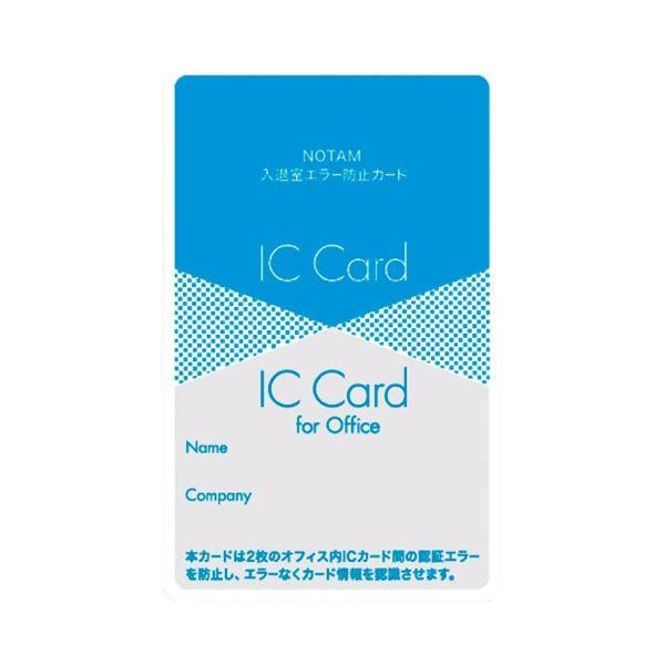 (まとめ）サクラクレパス ノータム入退室エラー防止カードUNH-103〔×5セット〕
