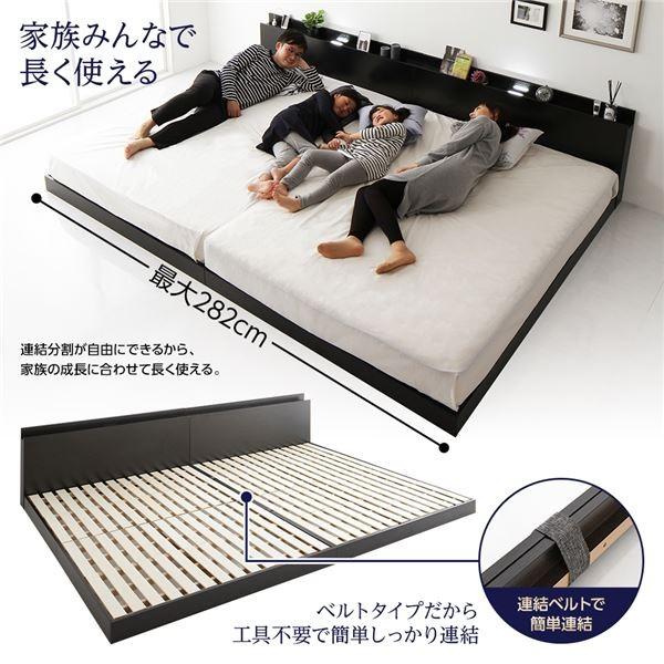 日本で発売 ベッド 低床 連結 ロータイプ すのこ 木製 LED照明付き 棚付き 宮付き コンセント付き シンプル モダン ブラック ワイドキング200（S+S） ベッドフレームのみ