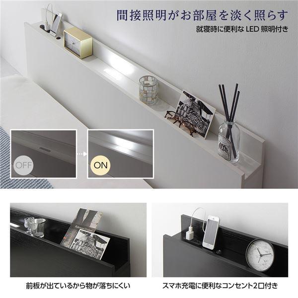 ベッド 低床 連結 ロータイプ すのこ 木製 LED照明付き 棚付き 宮付き コンセント付き シンプル モダン ホワイト ワイドキング280（D+D） ポケットコイルマッ...