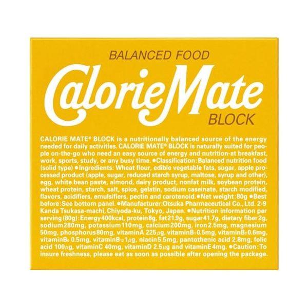 まとめ 大塚製薬 カロリーメイトブロック プレーン 100セット Sagaretxe Net