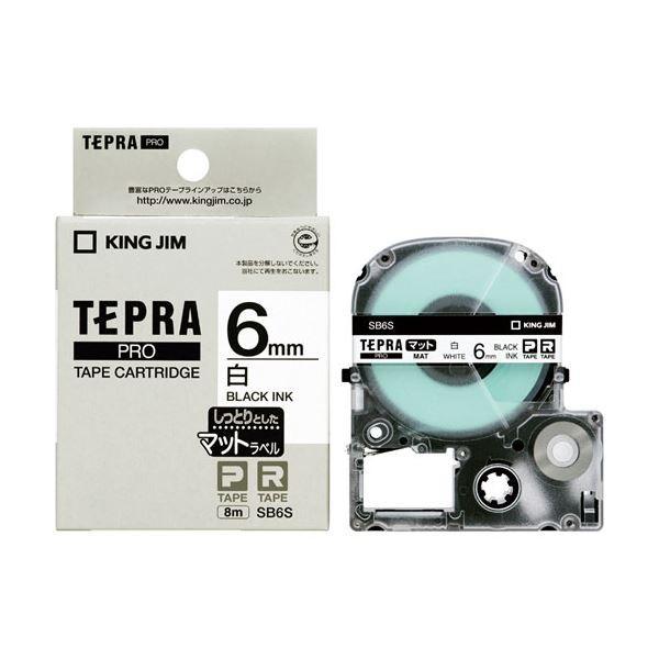 （まとめ）キングジム テプラPROテープ マット白／黒文字 SB6S〔×30セット〕