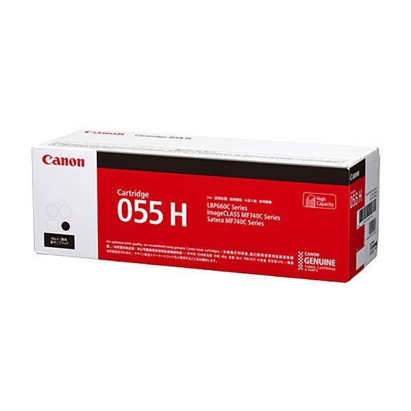（まとめ）〔純正品〕CANON 3020C003 トナーカートリッジ055Hブラック〔×5セット〕