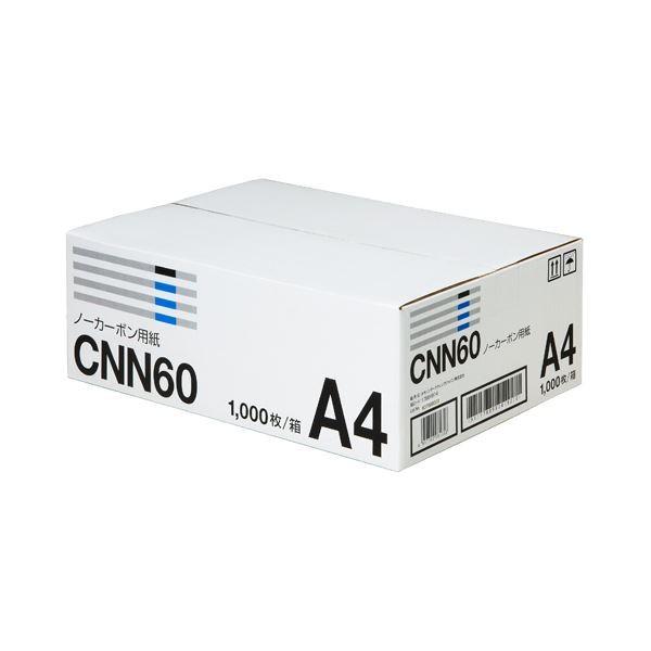 (まとめ）キヤノン ノーカーボン用紙 CNN A460 1768V914 1箱(1000枚:250枚×4冊)〔×3セット〕