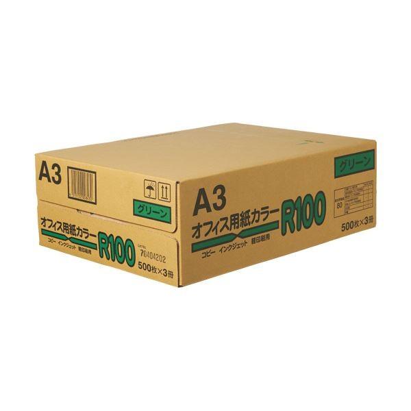 (まとめ）日本紙通商 オフィス用紙カラーR100A3 グリーン 1箱(1500枚:500枚×3冊)〔×3セット〕