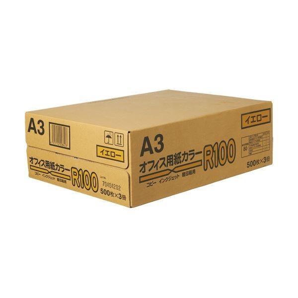 (まとめ）日本紙通商 オフィス用紙カラーR100A3 イエロー 1箱(1500枚:500枚×3冊)〔×3セット〕