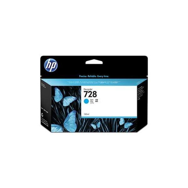 (まとめ）HP HP728 インクカートリッジシアン 130ml F9J67A 1個〔×3セット〕_1