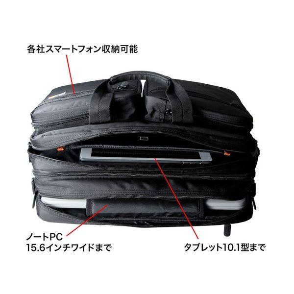 まとめ）サンワサプライ3WAYビジネスバッグ(出張用) 15.6インチワイド