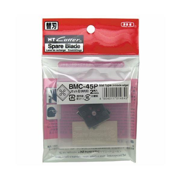(まとめ）NTカッター マットカッター用替刃BMC-45P 1セット（20枚：2枚×10パック）〔×3セット〕