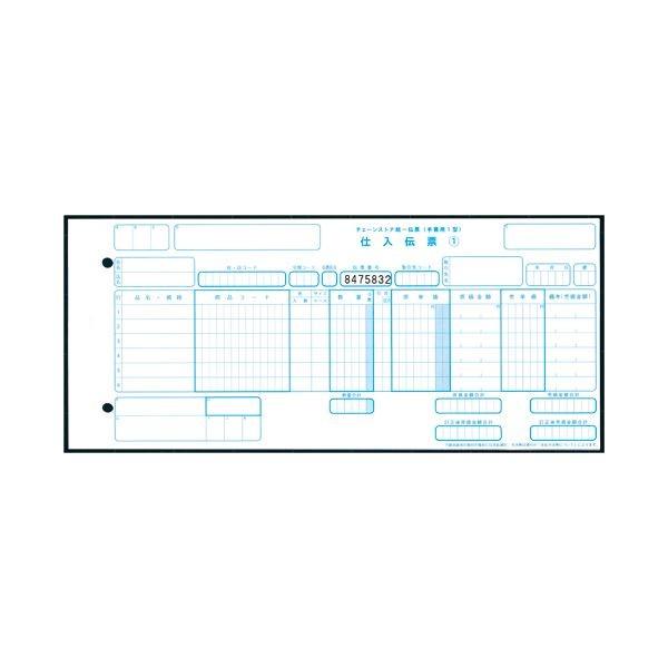 (まとめ）TANOSEE チェーンストア統一伝票手書き用1型(伝票No.有) 11.5×5インチ 5枚複写 1箱(1000組:100組×10包)〔×3セット〕