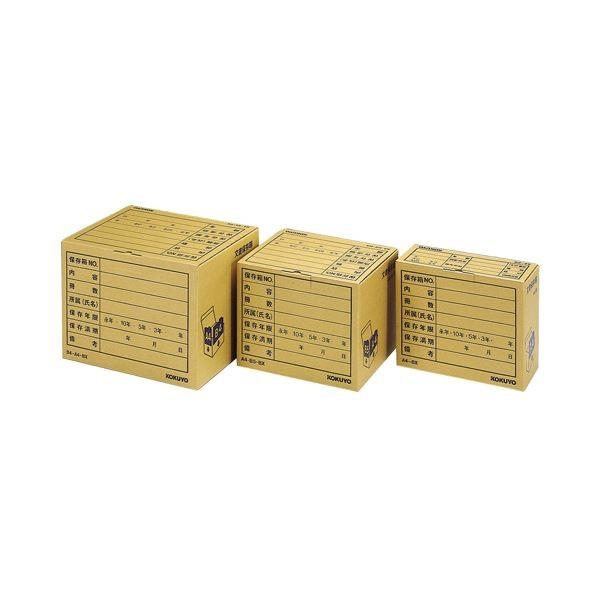 (まとめ）コクヨ 文書保存箱（フォルダー用）A4・B5用 内寸W324×D284×H256mm 業務用パック A4B5-BX 1パック（10個）〔×3セット〕_2