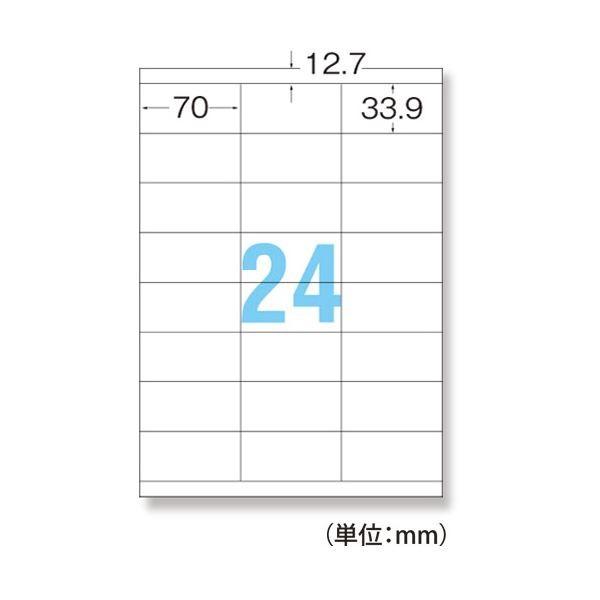 (まとめ）TANOSEE 各種プリンタ対応ラベルスタンダードタイプ A4 24面 70×33.9mm 上下余白付 1セット(500シート:100シート×5冊)〔×3セット〕の画像