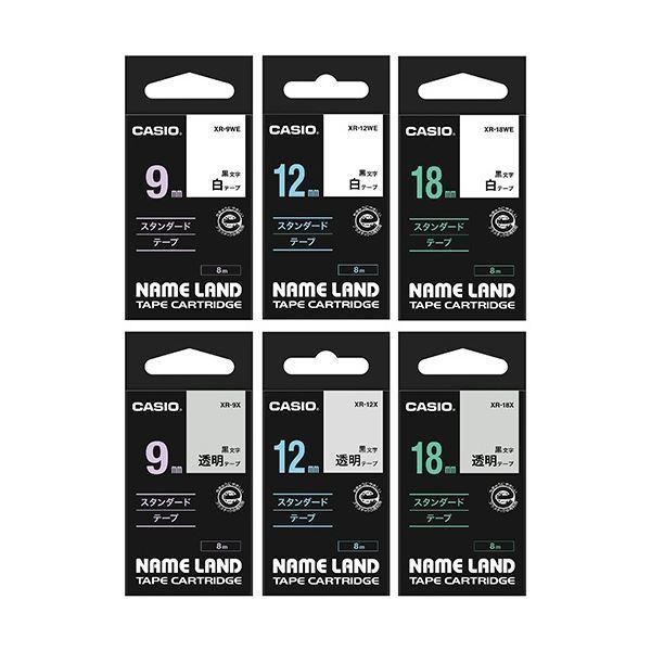 (まとめ）カシオ CASIO ネームランド NAME LAND スタンダードテープセット 9・12・18mm XR-TAPE-SET1 1セット(6個:各サイズ2個)〔×3セット〕