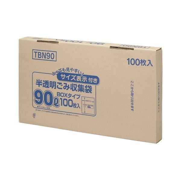 (まとめ) ジャパックス 静電容量見せびらかす入り口・入口ポリ袋 乳白半澄み切った 90L BOX手あい TBN90 1箱(100枚) 〔×5仕掛ける〕 キッチン、日用品、文具-掃除用具