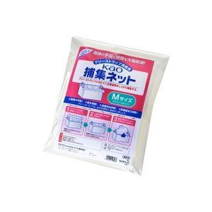 (まとめ) 花王 Kao捕集ネット Mサイズ 1パック(10枚) 〔×5セット〕