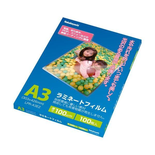 (まとめ) ナカバヤシ ラミネートフィルム A3100μ LPR-A3E2 1容器に並べる(100枚) 〔×5仕掛ける〕 文具、ステーショナリー-キッチン、日用品、文具-ラミネーター