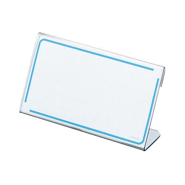 (まとめ) コクヨ カード立て L型 61×110mm カト-12N 1セット（20個） 〔×5セット〕