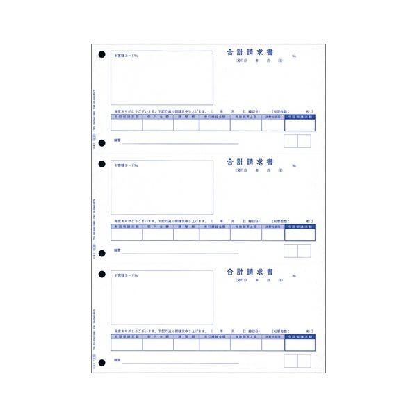 (まとめ) オービック 単票合計請求書 A4タテ 4128 1箱（700枚） 〔×5セット〕
